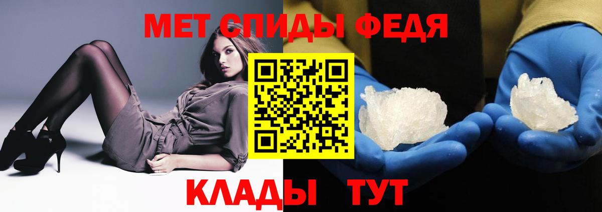 Amphetamine  Амфетамин  Вход с VPN  АМФ Розовый  hydra ссылки  Электросталь 