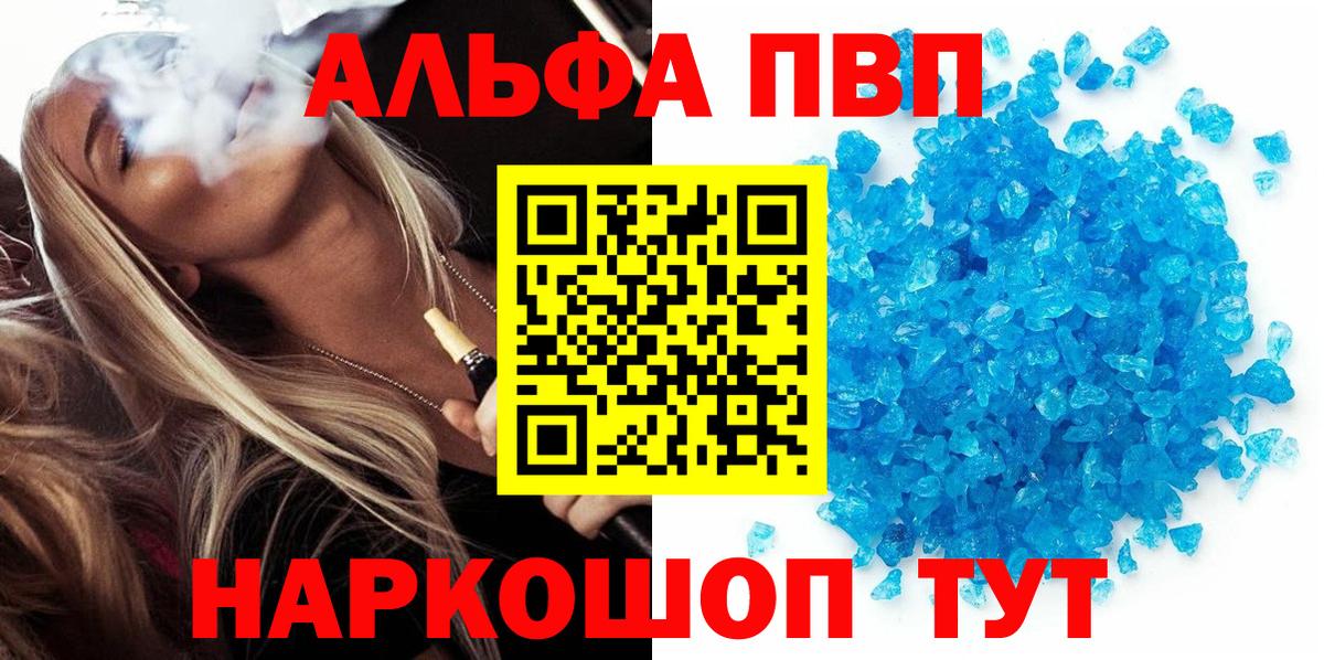 ГАШ Электросталь