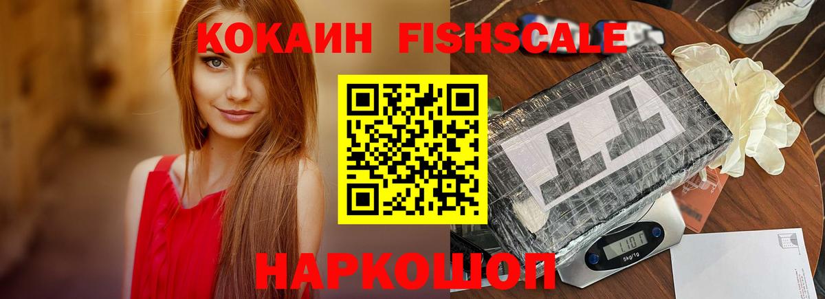 Канабис  Вход с VPN  АМФЕТАМИН кристаллы  Электросталь  Меф МЯУ МЯУ кристаллы  Каннабис 