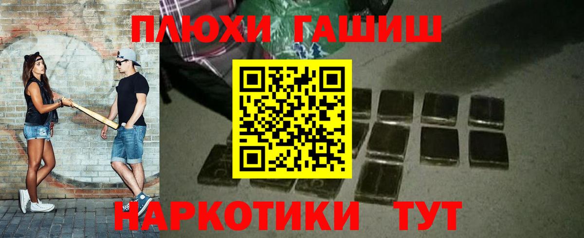 Гашиш 40% ТГК Электросталь
