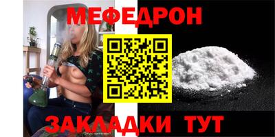 mix Ставрополь