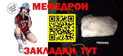 mix Ставрополь