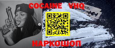 mix Ставрополь