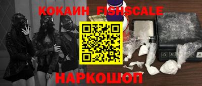 spice Старая Купавна