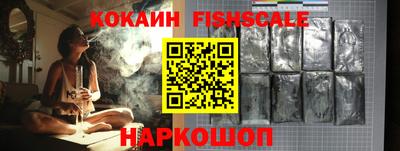 spice Старая Купавна