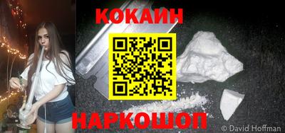 mix Ставрополь