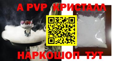 mix Ставрополь