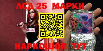 spice Старая Купавна
