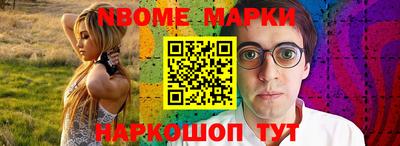 spice Старая Купавна