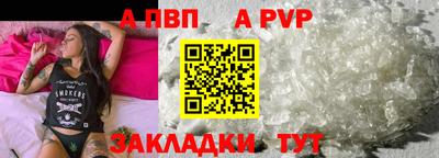 mix Ставрополь
