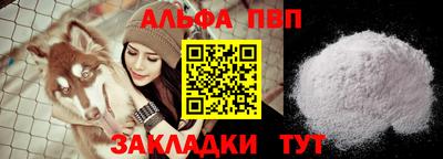 spice Старая Купавна