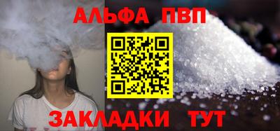 spice Старая Купавна