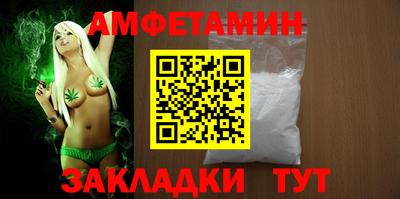 spice Старая Купавна