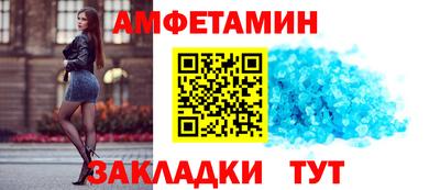 spice Старая Купавна