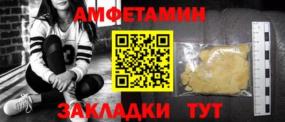 spice Старая Купавна