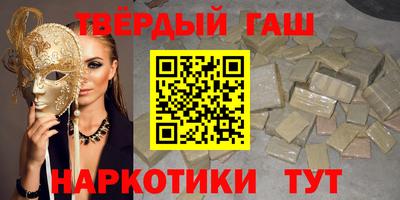 mix Ставрополь