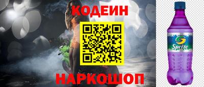 mix Ставрополь