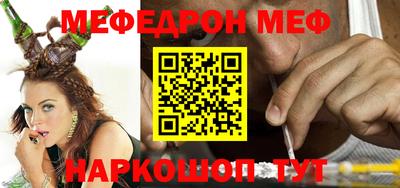 mix Ставрополь