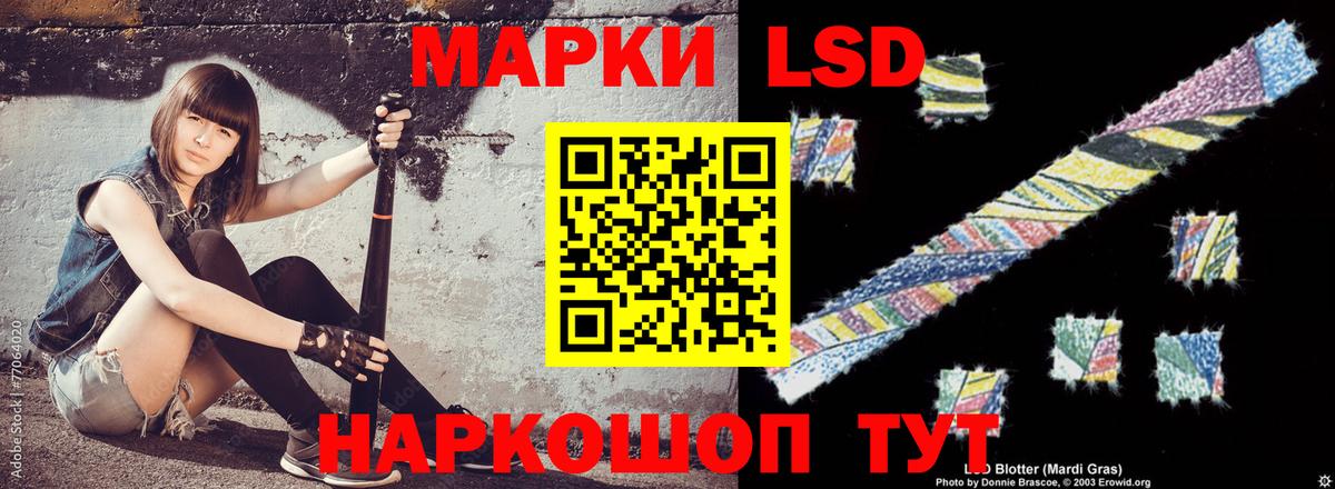 Лсд 25 экстази кислота Электросталь