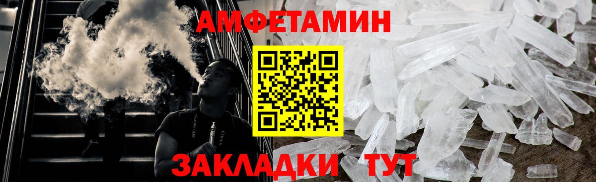 Электросталь  МЕТАМФЕТАМИН Methamphetamine  МЕТАМФЕТАМИН Methamphetamine  Вход с VPN 