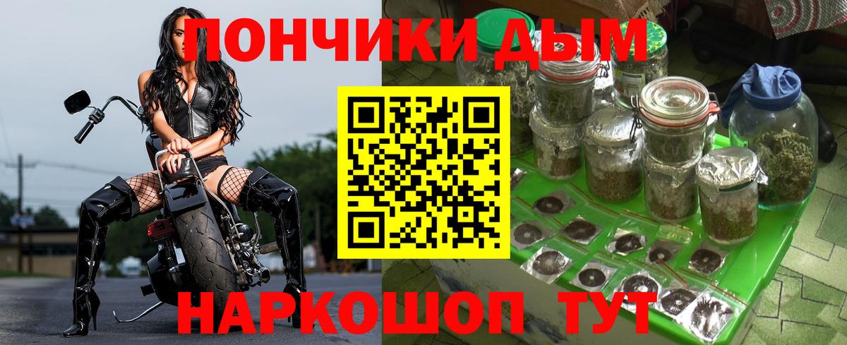 Бошки марихуана конопля Электросталь